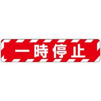 タカハラコーポレーション ビバデザインシート(ハードタイプ) RI65-4 1枚（直送品）