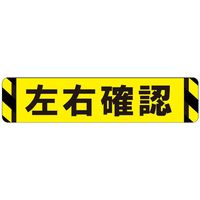 タカハラコーポレーション ビバデザインシート(ハードタイプ) LK65-3 1枚（直送品）