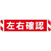 タカハラコーポレーション ビバデザインシート(ハードタイプ) RK65-3 1枚（直送品）