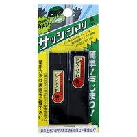 WAKI サッシシマリ小 黒 ショウ 黒2コ 11951300 1セット(5個)（直送品）
