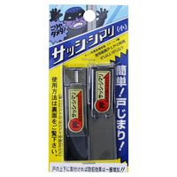 WAKI サッシシマリ小 ショウ シルバー 2コ 11951400 1セット(5個)（直送品）