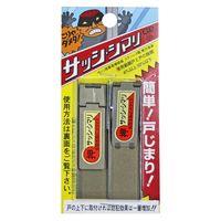 WAKI サッシシマリ小 ショウ GB 2コ 11951500 1セット(5個)（直送品）