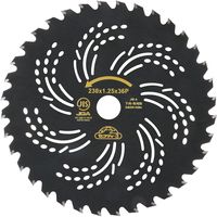 藤原産業 セフティー3 プログレードチップソー 230×36P JIS規格適合 66436 1セット(2枚)（直送品）