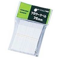 大和プラスチック ヤマト フラワーラベル 100枚入 7.5cm 75142 1セット(12組)（直送品）
