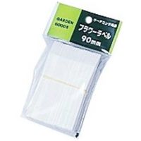 大和プラスチック ヤマト フラワーラベル 100枚入 9cm 75143 1セット(9組)（直送品）