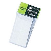 大和プラスチック ヤマト フラワーラベル 100枚入 10.5cm 75144 1セット(7組)（直送品）