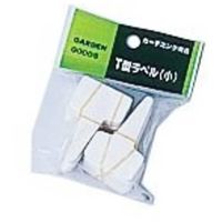 大和プラスチック ヤマト T型ラベル 100枚入 小 75147 1セット(10組)（直送品）