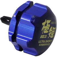 藤原産業 SK11 差替スタビードライバー SSDー110 1セット(6個)（直送品）