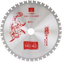 藤原産業 SK11 充電かまいたち 鉄工用チップソー 180×42P ST180ー42 1セット(2枚)（直送品）