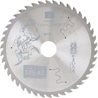 藤原産業 SK11 充電かまいたち マルチチップソー 125×42P SM125ー42 1セット(3枚)（直送品）