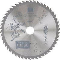 藤原産業 SK11 充電かまいたち マルチチップソー 150×50P SM150ー50 1セット(3枚)（直送品）