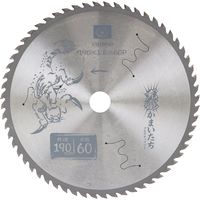 藤原産業 SK11 充電かまいたち マルチチップソー 190×60P SM190ー60 1セット(3枚)（直送品）