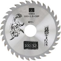 藤原産業 SK11 充電かまいたち 石膏ボード用チップソー 100×32P SB100ー32 1セット(3枚)（直送品）