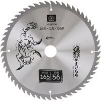 藤原産業 SK11 充電かまいたち 石膏ボード用チップソー 165×56P SB165ー56 1セット(3枚)（直送品）