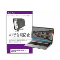 private-pc-moni-k0001376820（直送品）