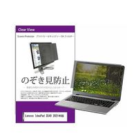 private-pc-moni-k0001386238（直送品）