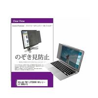 private-pc-moni-k0001389514（直送品）