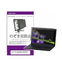 private-pc-moni-k0001400201（直送品）