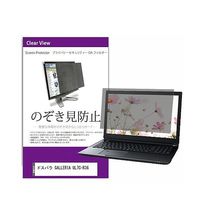 private-pc-moni-k0001402924（直送品）