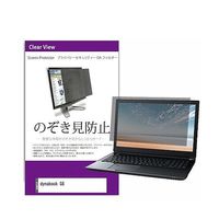 private-pc-moni-k0001417036（直送品）