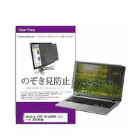 private-pc-moni-k0001424811（直送品）