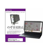 private-pc-moni-k0001436577（直送品）
