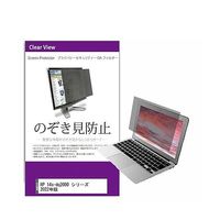 private-pc-moni-k0001447269（直送品）