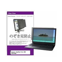 private-pc-moni-k0001451401（直送品）