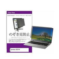 private-pc-moni-k0001466926（直送品）