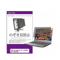 private-pc-moni-k0001645341（直送品）