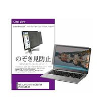 private-pc-moni-k0001666453（直送品）