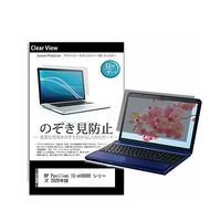 pvt-180-k0001320446（直送品）