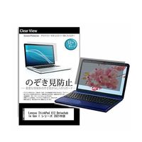 pvt-180-k0001345081（直送品）