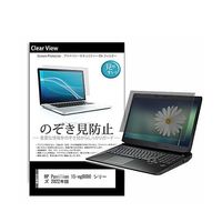 pvt-180-k0001416978（直送品）