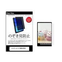 pvt-360-k0001416718（直送品）