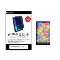 pvt-360-k0001416758（直送品）