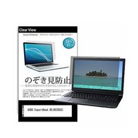 pvt-180-k0001536874（直送品）