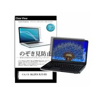 pvt-180-k0001628972（直送品）