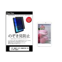 pvt-360-k0001242495（直送品）