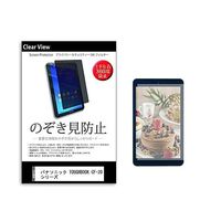 pvt-360-k0001263020（直送品）