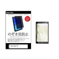 pvt-360-k0001279309（直送品）