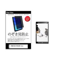 pvt-360-k0001285036（直送品）