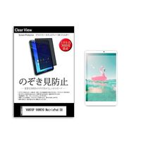 pvt-360-k0001305404（直送品）