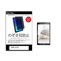 pvt-360-k0001321093（直送品）