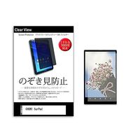 pvt-360-k0001321094（直送品）