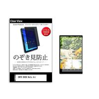 pvt-360-k0001323524（直送品）