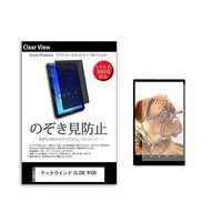 pvt-360-k0001330644（直送品）