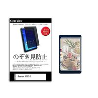 pvt-360-k0001342465（直送品）