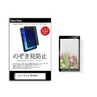 pvt-360-k0001349205（直送品）