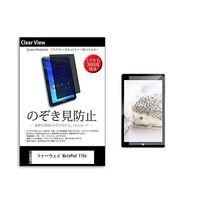 pvt-360-k0001349207（直送品）